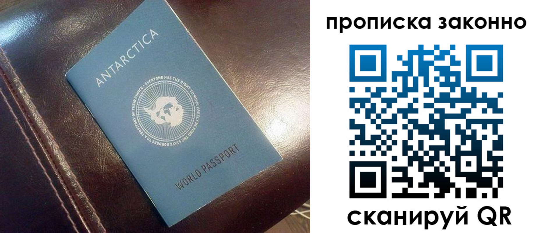 временная регистрация в Бузулуке