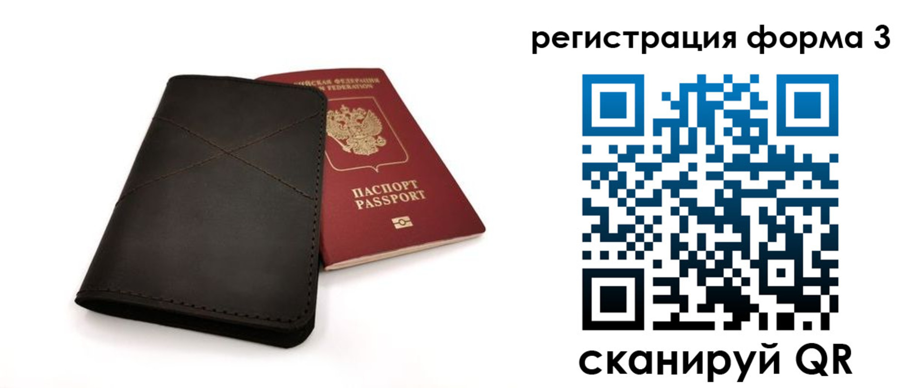 пропишу в квартире в Бузулуке