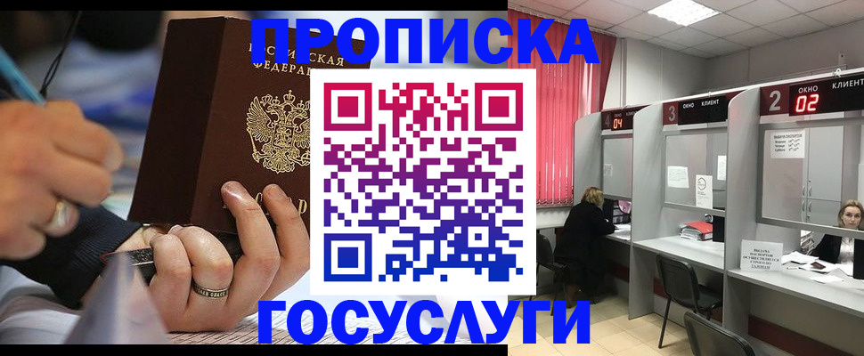 найти адрес прописки в Бузулуке