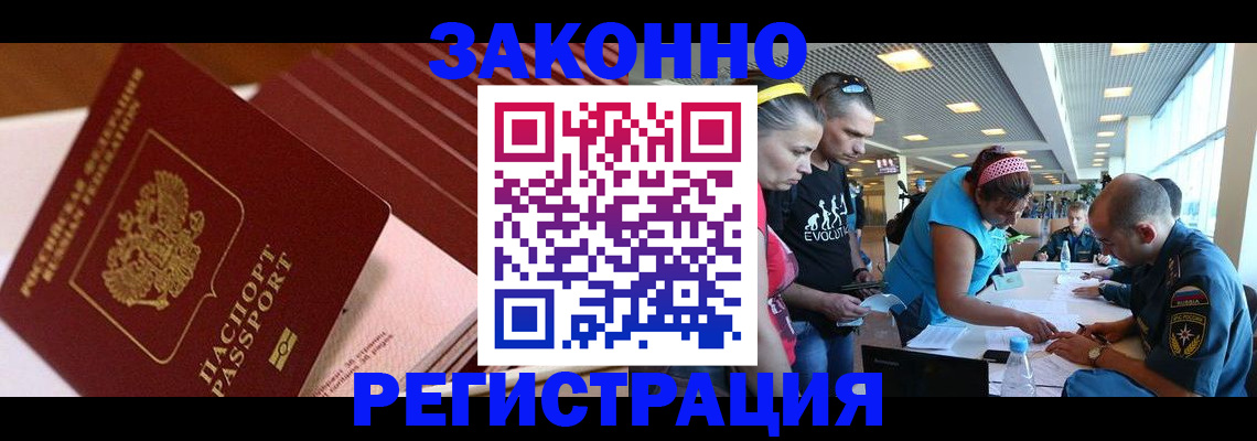 регистрация для дет. сада в Бузулуке